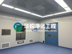 特殊科室建设厂家的手术室净化乐动平台app官网-乐动(中国)